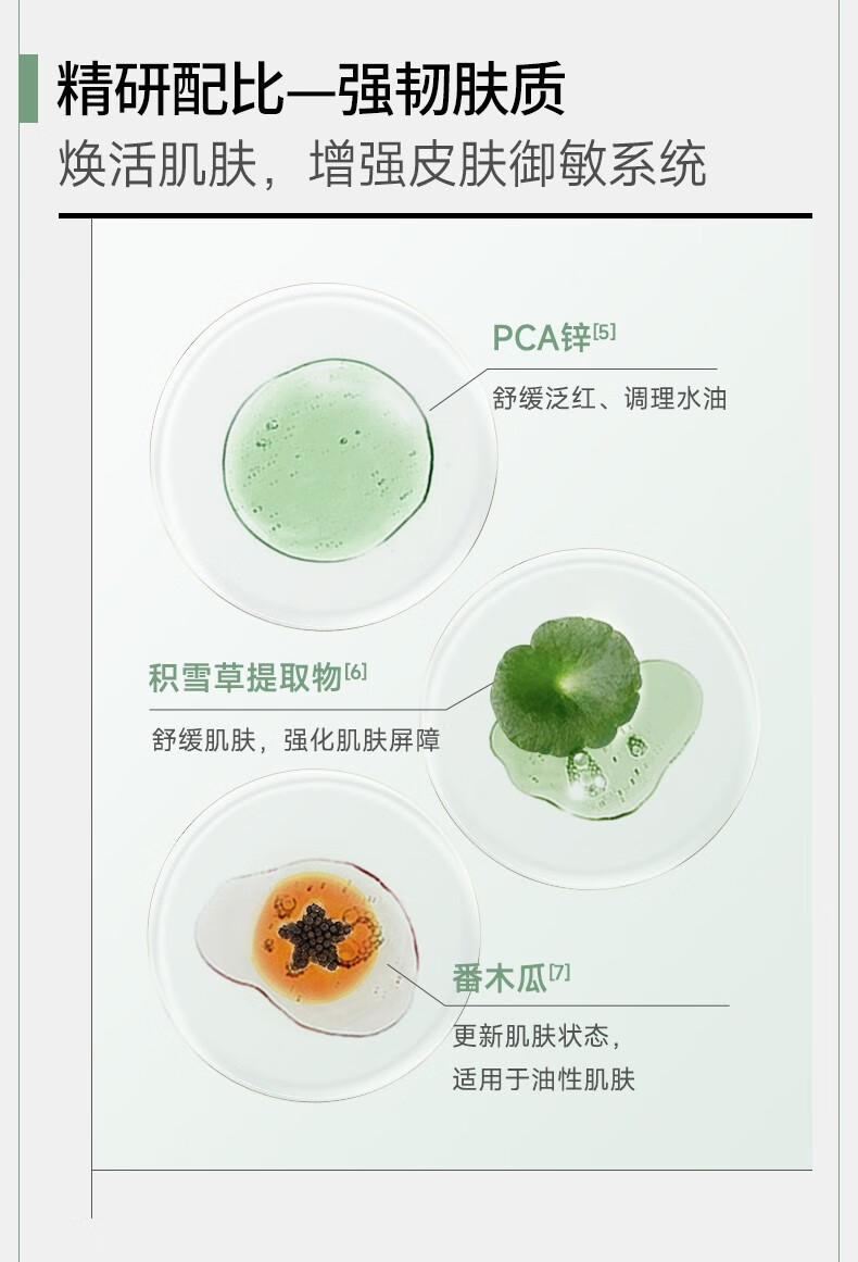 可复美油橄榄舒缓保湿面膜 油橄榄膜2片