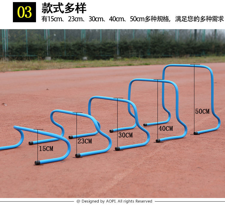 跨栏架障碍栏儿童跨栏幼儿园小栏体能训练塑料跳栏架足球训练器材个人