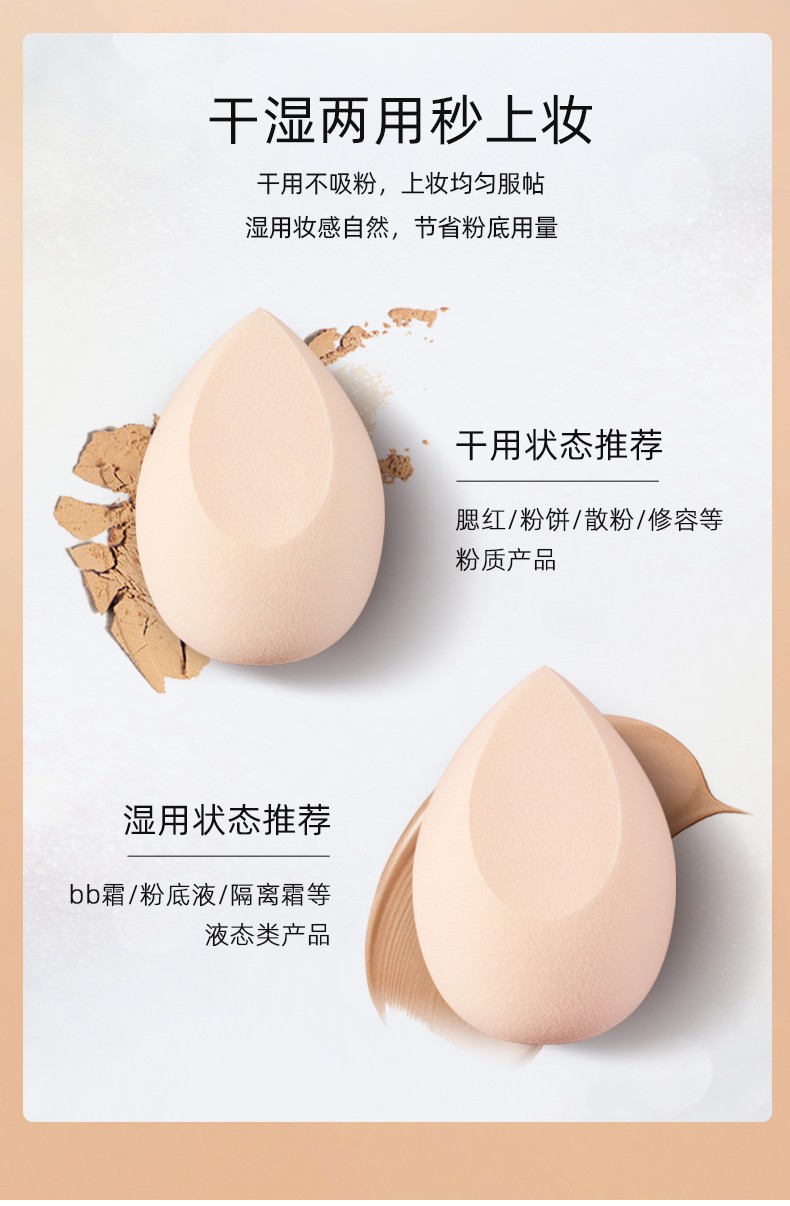 嘉利玛美妆蛋经典粉扑海绵蛋彩妆化妆球不吃粉BB干湿两用彩妆蛋两只装 1盒两只装经典款