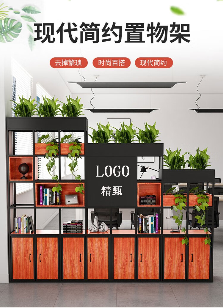 可定做 精甄 北欧铁艺隔断柜置物架客餐厅办公室阶梯屏风隔断围栏花架绿植网红装饰架 长120*25*高135cm 整装