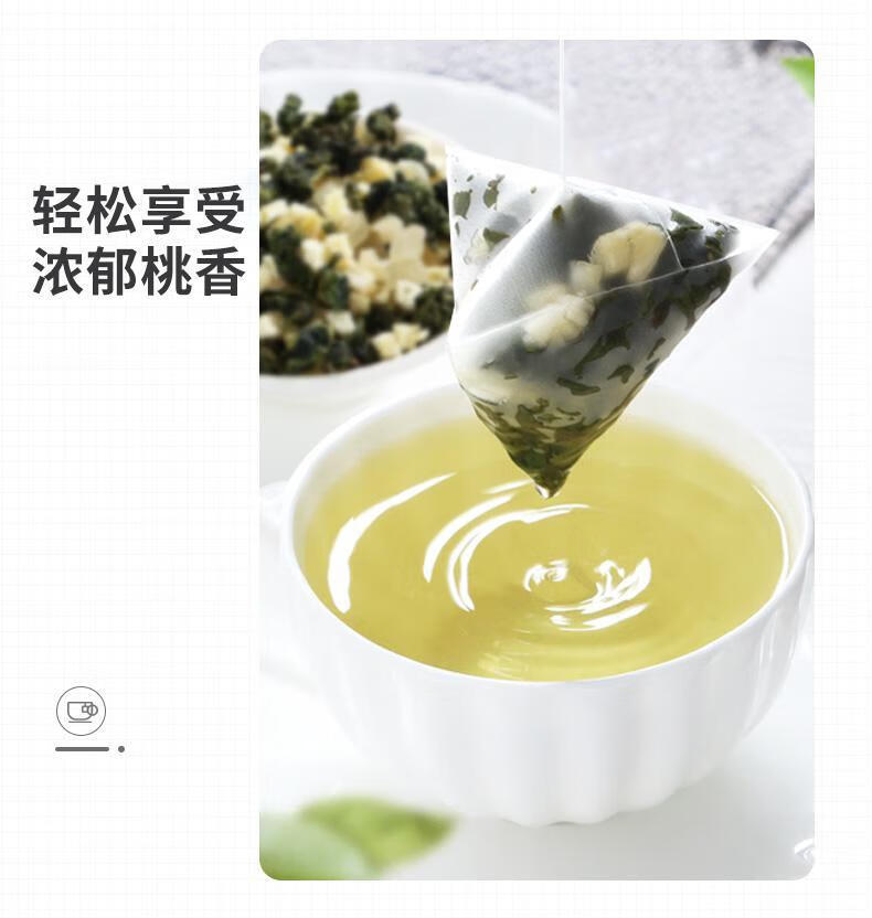 12，Derenruyu蜜桃烏龍茶包白桃烏龍茶蜜桃綠茶日本水果茶花茶組郃冷泡中閩飄香 甘草乾薑茶1盒10包 全星星支持