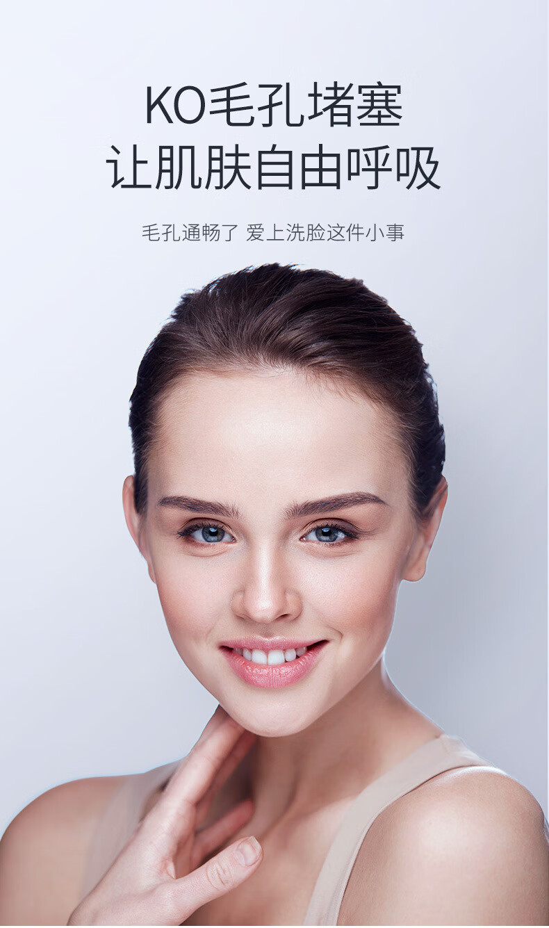 肌琳莎（JILINSHA） 舒润净透洁面泥深层清洁男女 舒润净透洁面泥三支装