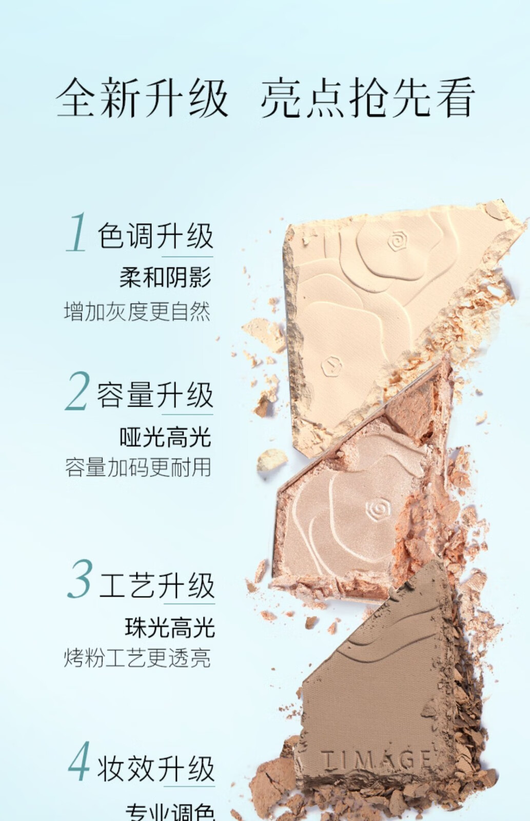 彩棠（TIMAGE） 彩棠高光修容盘立体阴影高光哑光一体盘闪粉鼻影隔离霜妆前乳底 三色修容盘+刷子