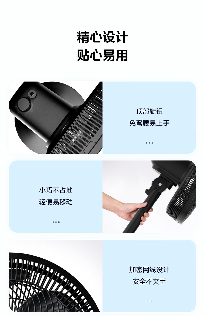 美的（Midea） 电风扇家用风扇落地扇7叶台地两用风扇轻音节能电扇台扇新款加高迷你扇大风量桌面摇头扇 7叶SAF30AB 星空黑【加高机身】