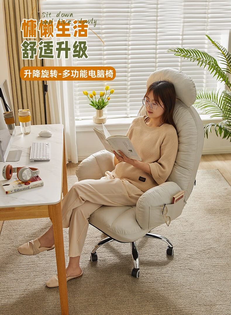 家逸  旋转电脑椅电竞椅午休椅家用舒适椅宿舍学习椅靠背办公椅子座椅人体工学椅 可移动电脑椅-灰色