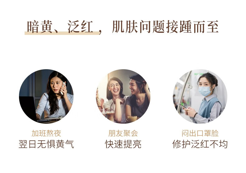 谷雨（GUYU）奶皮面膜减黄提亮熬夜修护补水保湿深层滋养女友礼物 奶皮面膜 6片/盒【新包装】