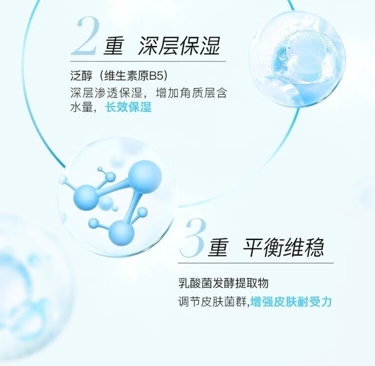 绽妍皮肤保湿修护贴修红强韧屏障滋润敏肌护理面部膜日常维稳舒缓补水 【囤货装】皮肤修护贴4盒20片