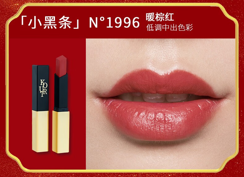 晋鸿小金条口红化妆品套装生日礼物520情人节礼物送女生女朋友老婆 小金条口红香水礼盒【小皮箱】