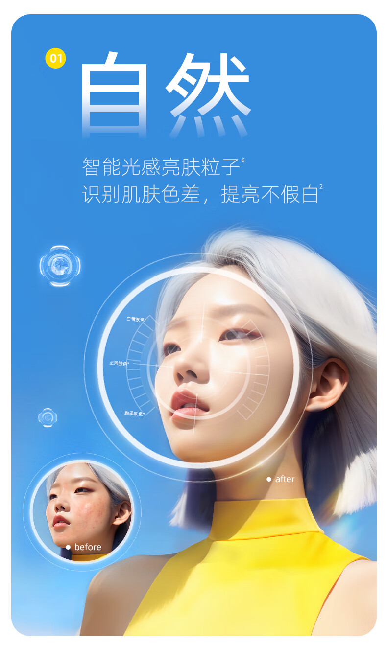 RE:CIPE 玥之秘光感素颜霜补水保湿面霜滋润呵护肌肤女精华霜 光感素颜霜50g 面霜