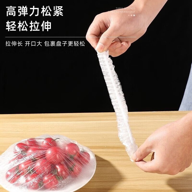 帝达芙美妆工具一次性保鲜膜套食品碗盖保鲜膜套密封保鲜袋美妆工具 6包600只