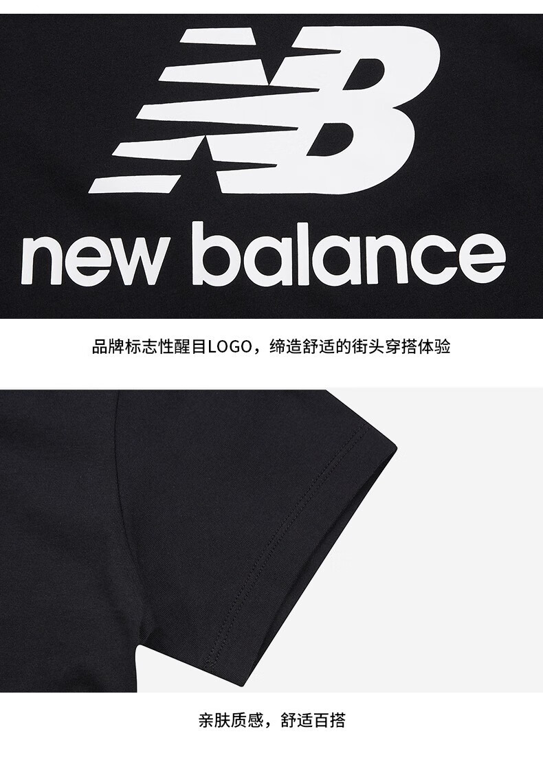new balance新百伦nb官方旗舰 夏季运动服logo图案健身跑步透气全棉