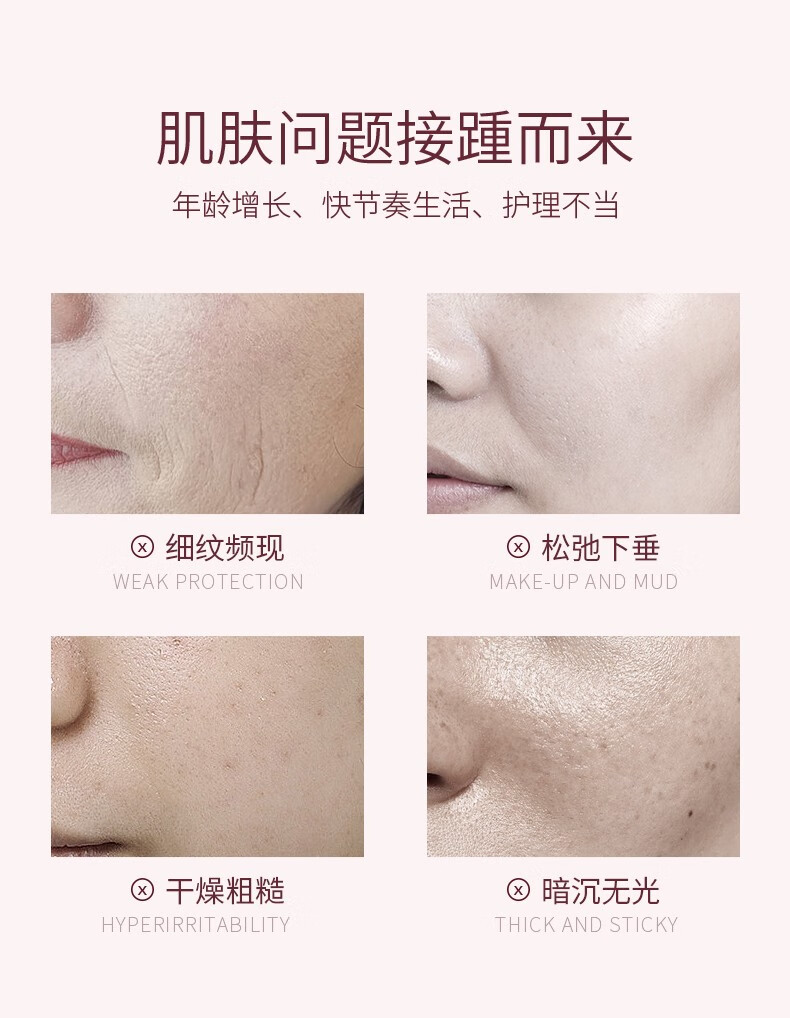 Drve八胜肽胎盘素水乳套装女礼盒紧致淡纹保湿补水收毛孔修护提亮护肤 【尊享装】14件护肤套盒