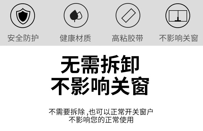 窗户防撞角断桥铝窗户防撞角儿童防磕碰门窗边内开尖角防碰头护角硅胶