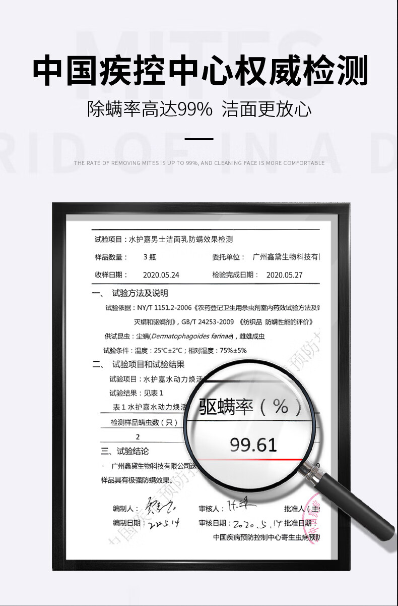 水护嘉 男士洗面奶150g 控油洁面 男生补水保湿  油性肌肤适用 清爽洁净 早晚两件套