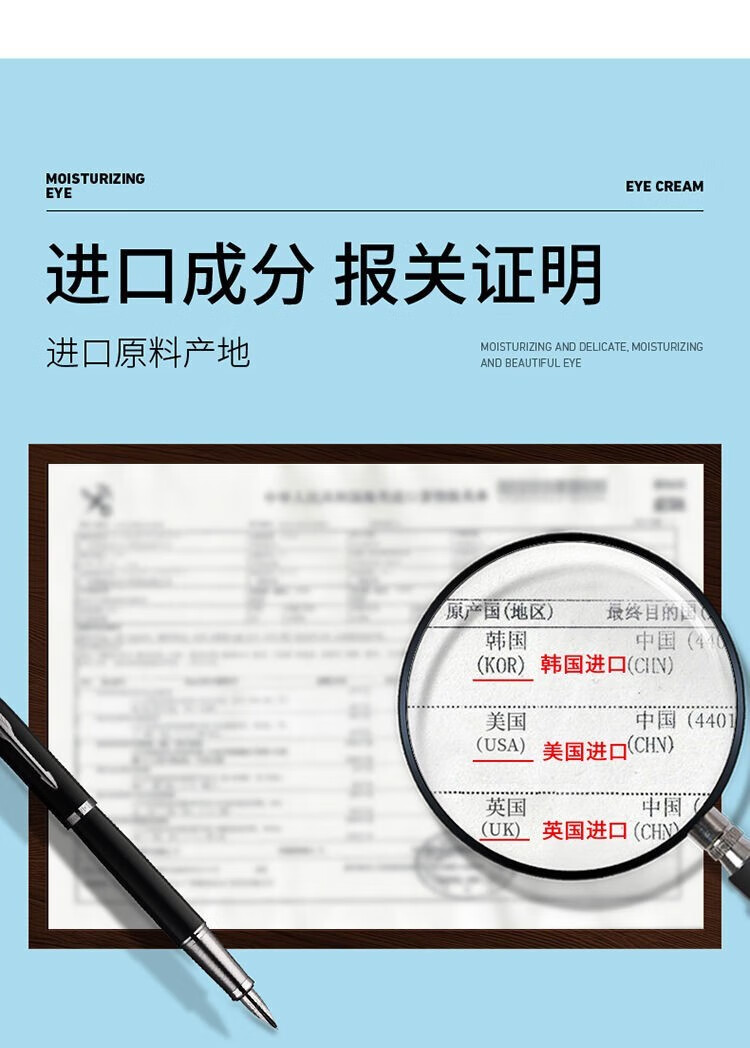 梵贞（VEZE） 眼霜补水保湿细纹淡化黑眼圈温和滋润眼袋 2只