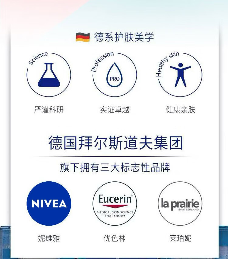 妮维雅NIVEA洗面奶女补水保湿护肤洁面膏洁面乳提亮控油 中秋送礼 晶纯焕亮泡沫洁面乳150g