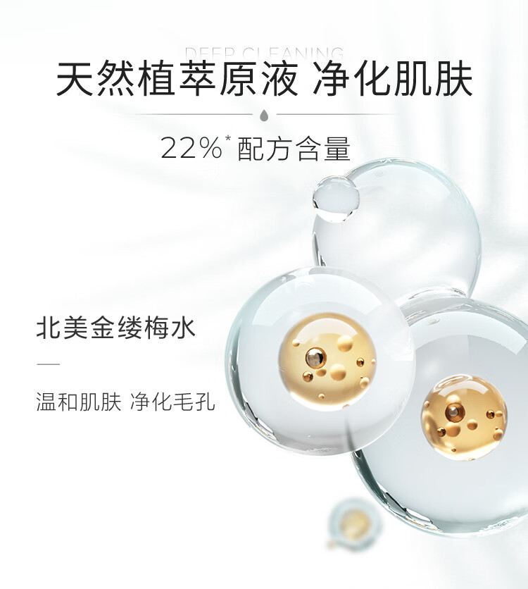 完子心选清洁泥膜套装深层清洁细致毛孔学生 油痘绿泥膜60g