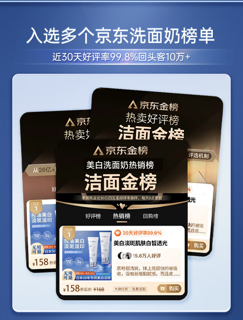 绿漾（Greentouch）氨基酸洗面奶美白祛斑改善黄皮肤深层清洁去黑头控油保湿男士专用 一支/120g