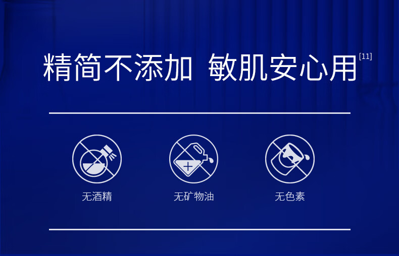 肌肤未来（SKYNFUTURE）377集中美白淡斑精华液套装祛痘印淡斑补水保湿改善暗沉小白瓶 美白提亮3件套（精华液+水+乳）