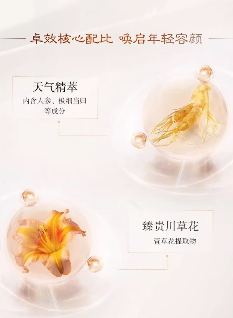 后（The History of Whoo）天气丹拱辰享天率丹水妍津率享雪玉凝水乳霜套装礼盒 拱辰享气韵生水乳6件套