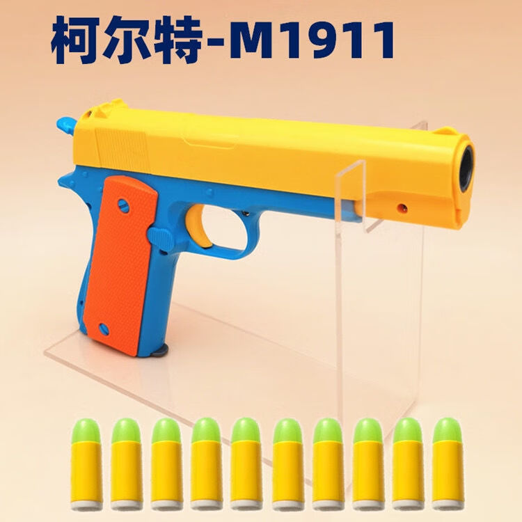 玩具枪软子弹柯尔特半自动下供弹手枪软弹枪对战孩【对战】2枪2弹夹