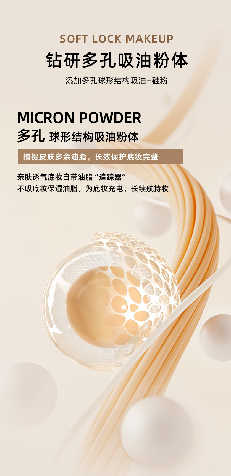 FV 红钻植萃养肤粉底液干皮混油皮控油保湿持久不易脱妆遮瑕持妆女 沁润象牙白2支+散粉1