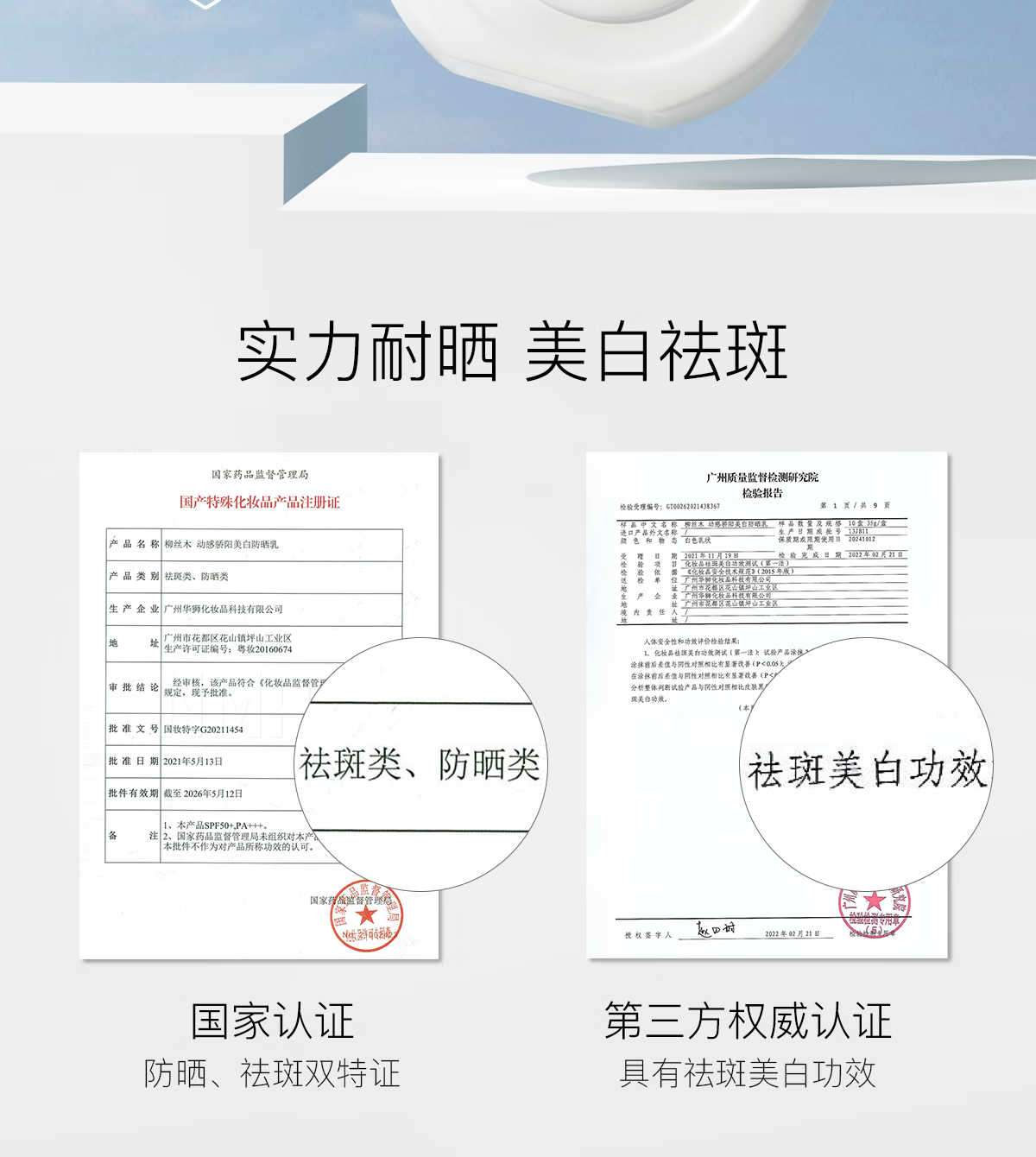 柳丝木（Ositree）动感骄阳清透防晒乳霜露SPF50+PA++++高倍防晒保湿脸部女防水学生 光U盾50g+蓝U盾50g+绿U盾50g