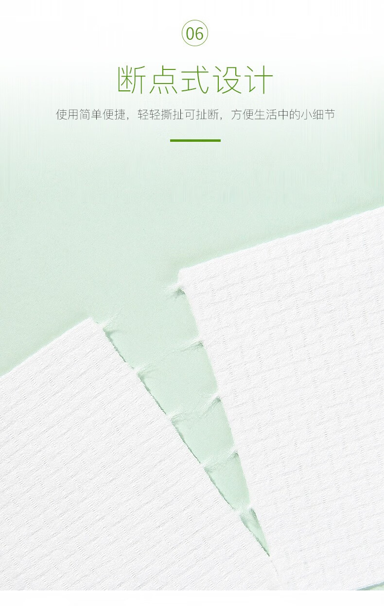 尔木萄（AMORTALS）加厚卷筒式一次性洗脸巾70片棉柔巾抽取洁面巾化妆棉女 70片*5包（抽取式）