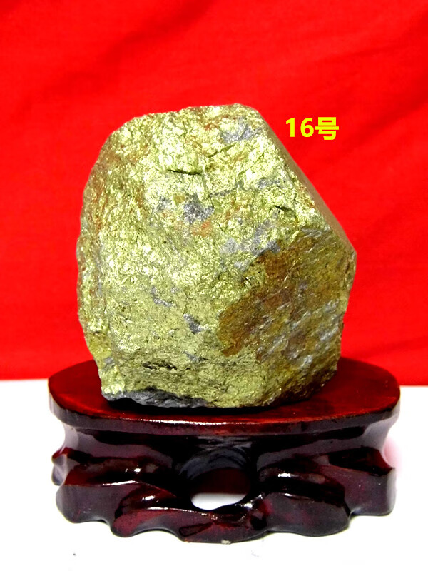 天然黄金石矿物晶体原石摆件稀有金属金矿石风水