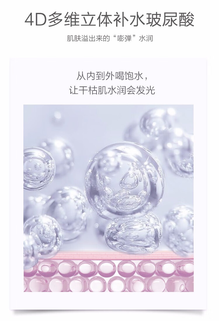 一叶子（One leaf）面膜护肤品补水保湿提拉紧致提亮肤色女学生黑莓胶原蛋白面膜20片