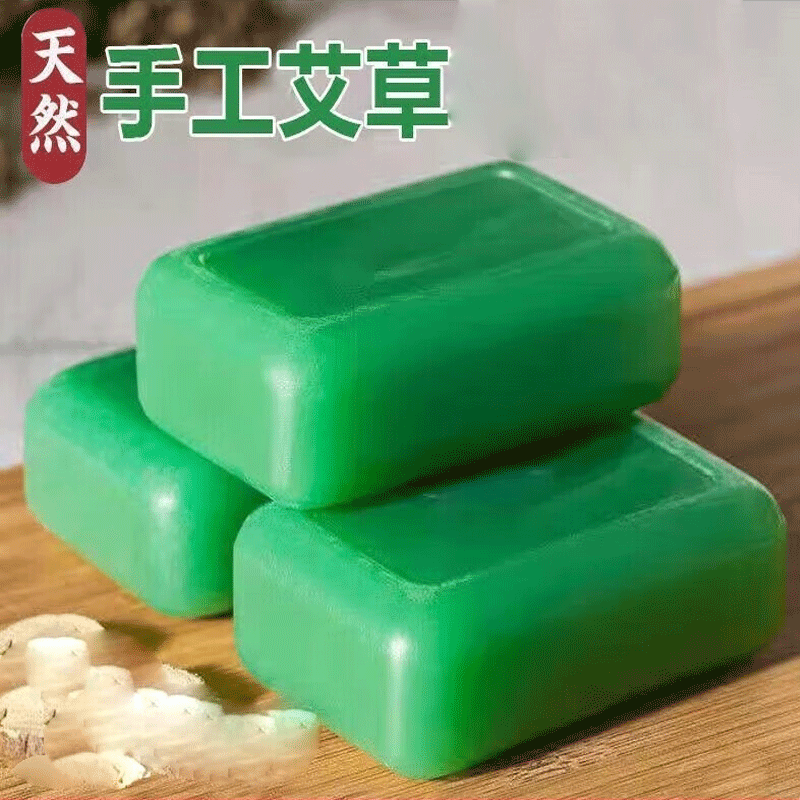 灰妮子其他美妆工具艾草香皂手工草本皂 6块