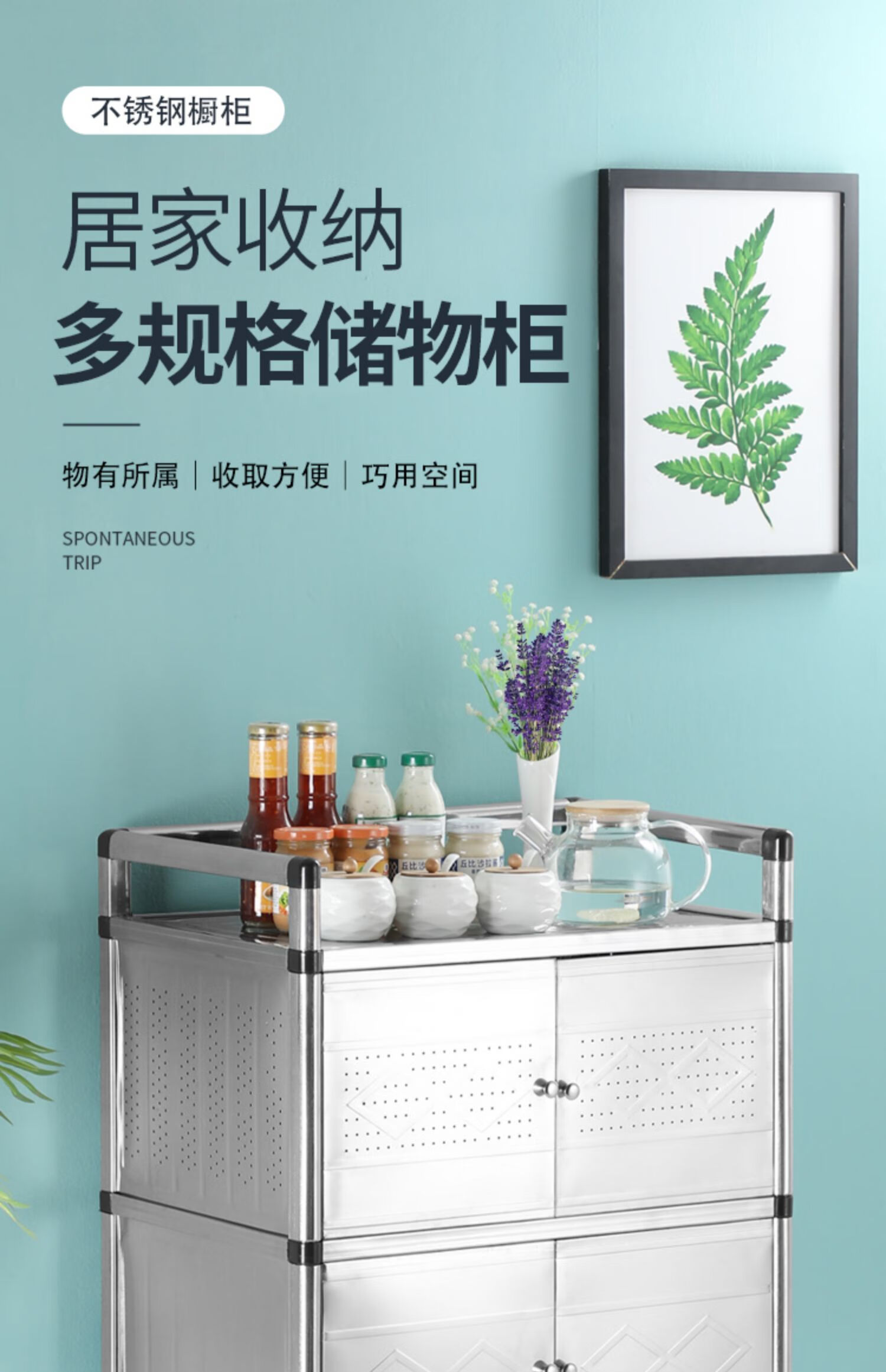 菲达森碗柜家用厨房储物柜多功能组装经济型靠墙农村小置物柜不锈钢橱房柜 二层四门柜：60*40.5*80cm 双门