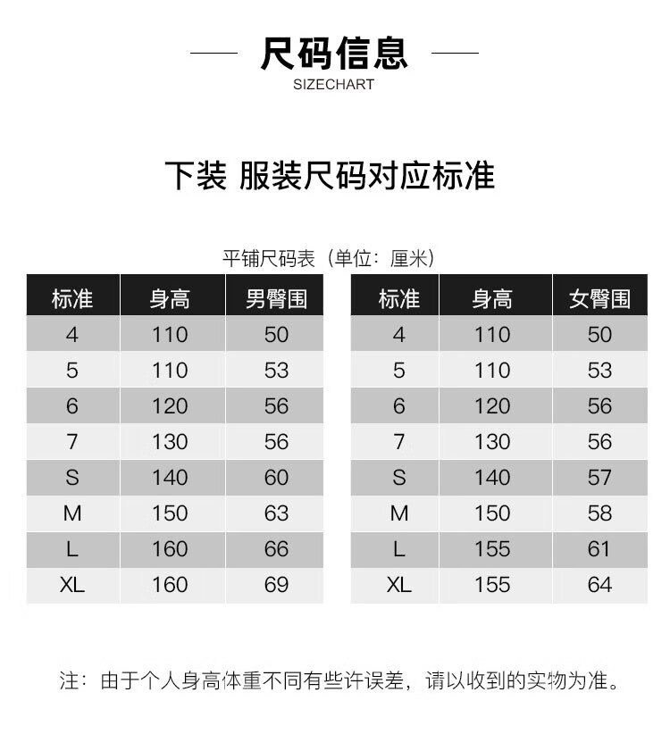 nike air jordan 耐克童装男童梭织长裤春秋大小童儿童运动裤子110s
