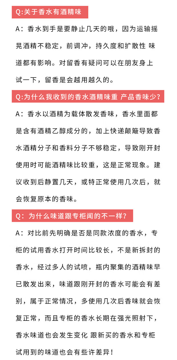 梧桐秘影香水五件套白瓶限量款青柠檬桔+橙花+蓝风铃+黑莓+英国梨9ML小样