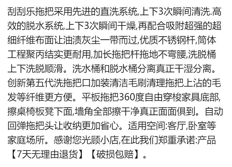 拖把家用免手洗平板干湿两用网红懒人拖布旋转海绵吸水刮刮乐墩布 第