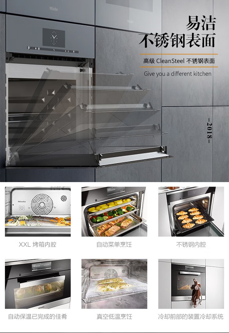 miele美诺 dgc 7860x德国米勒进口嵌入式蒸烤箱一体机