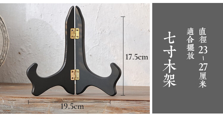盘子实木普洱茶饼装饰相框客厅展示碟摆盘托架奖牌时钟摆件 工艺品架