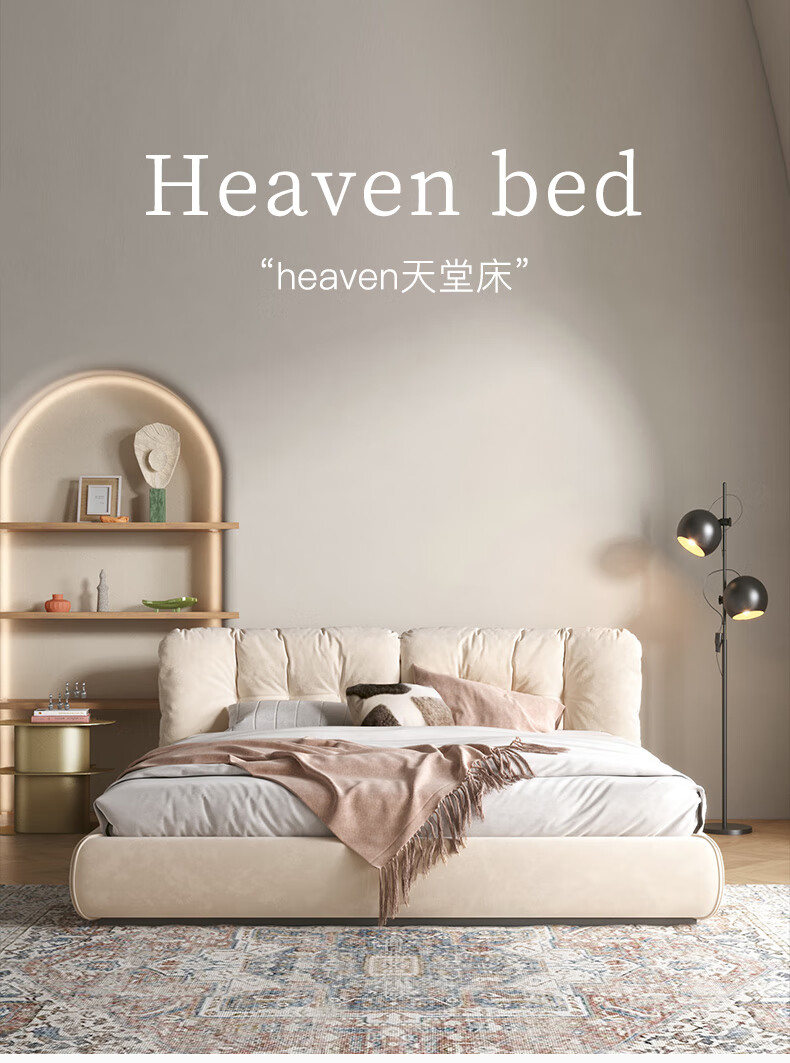 【限时直降】皇家公馆 床意式极简磨砂科技布羽绒软包云朵床北欧侘寂风轻奢布艺床现代简约 小云多床+环保椰棕床垫【偏硬护脊】 1800mm*2000mm(豪华加固框架结构)