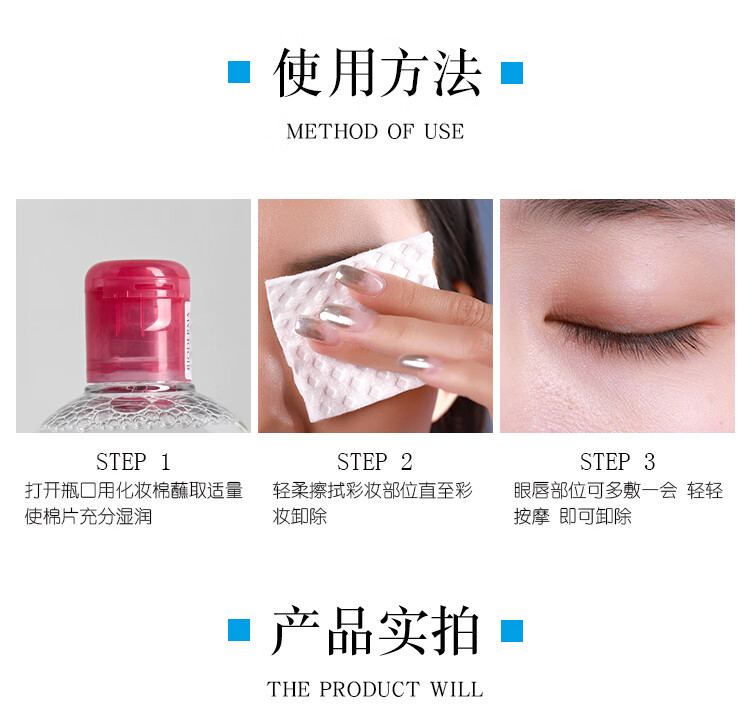 贝德玛（BIODERMA）卸妆水 补水保湿深层清洁多效洁肤液温和不刺激敏感肌可用 绿盖500ml 油性混合性肌肤