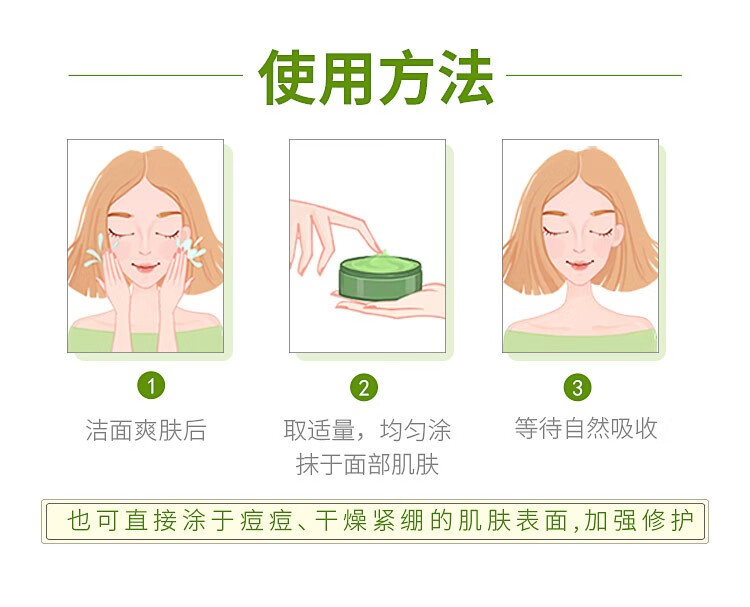 一叶子芦荟胶晒后修护男女士收缩毛孔修护免洗睡眠面膜补水护肤品淡化痘印补水保湿凝胶520礼物送老婆女友 共360g