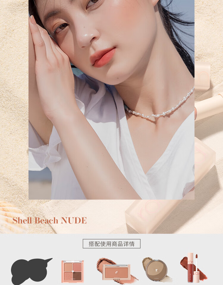 romand 唇釉哑光雾面唇蜜丝绒ZERO VELVE系列口红丝滑持久显色不拔干节日礼物 12# 安妮 雪莉