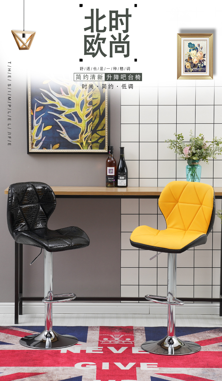 吧台椅旋转升降椅现代简约家用靠背椅子酒吧椅高脚凳前台收银椅 内黄外黑皮革滑轮
