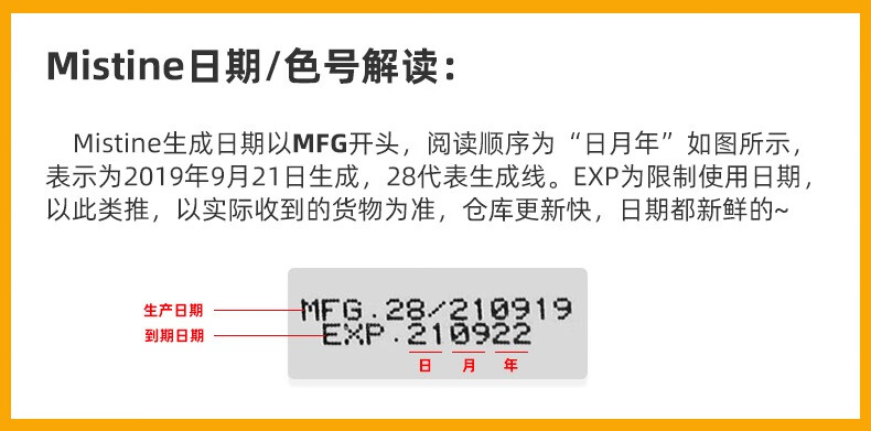 Mistine蜜思婷小黄帽防晒霜乳隔离男女防紫外面部户外学生军训 品牌必入小黄帽40ml*1瓶