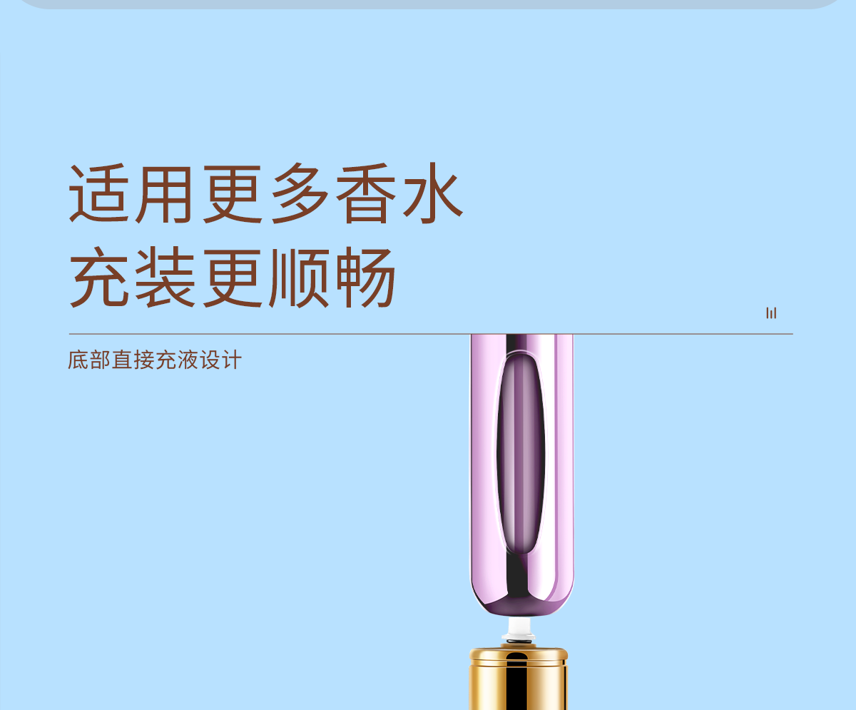 欧亿姿（oeiez）香水分装瓶底部充装喷雾瓶便携式旅行按压分装瓶小样内胆玻璃空瓶 亮粉色*5ml-底部充装【1支装】