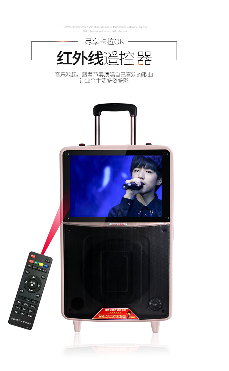 自营商品 手机数码 影音娱乐 音箱/音响 夏新广场舞音箱带显示屏视频