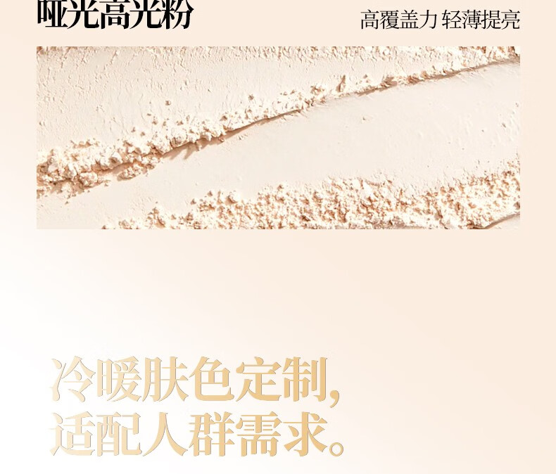 唯资（VEECCI）四色修容高光盘一体综合盘提亮侧影腮红鼻影泪沟初学者女 V01#椰奶棕
