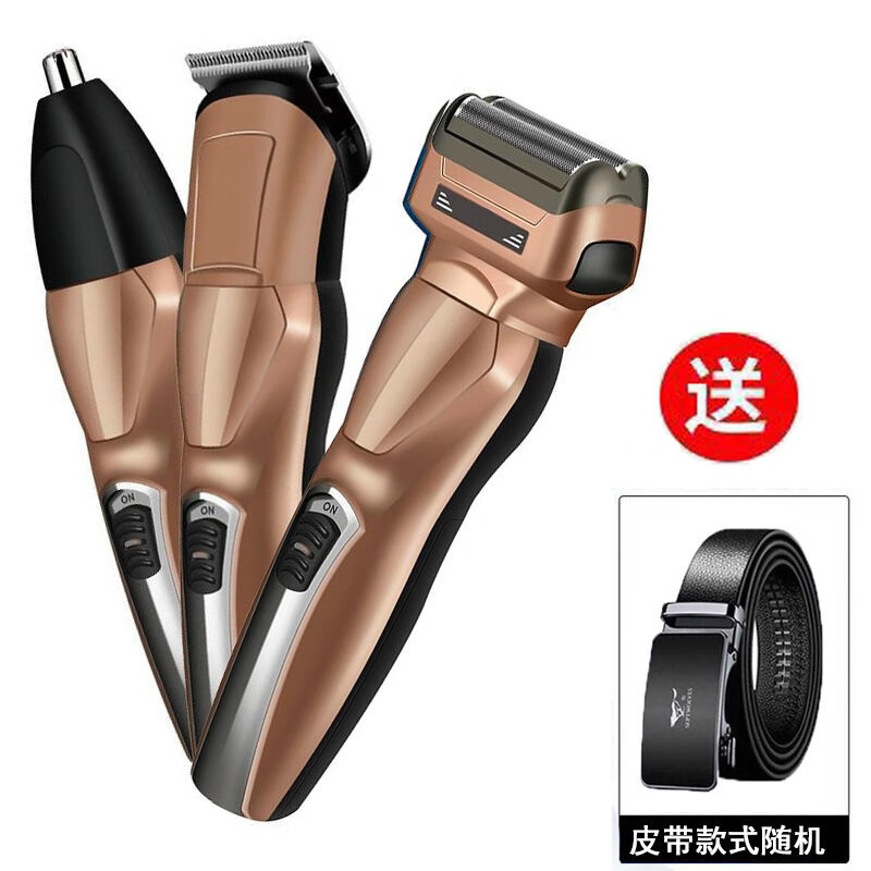 三年质保4d复式浮动充电式剃须刀刮胡刀多功能鼻毛剪理发器三合一香烤