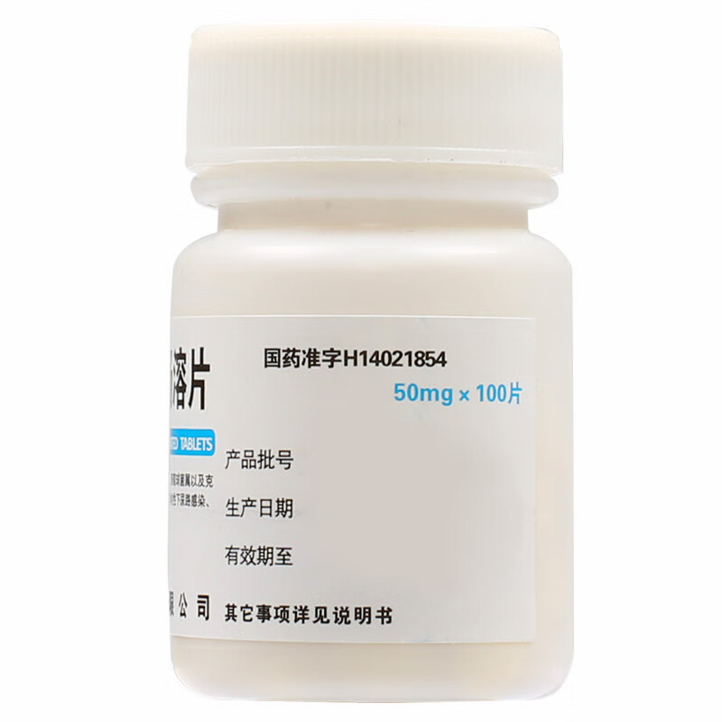 汾河 呋喃妥因肠溶片50mg*100片