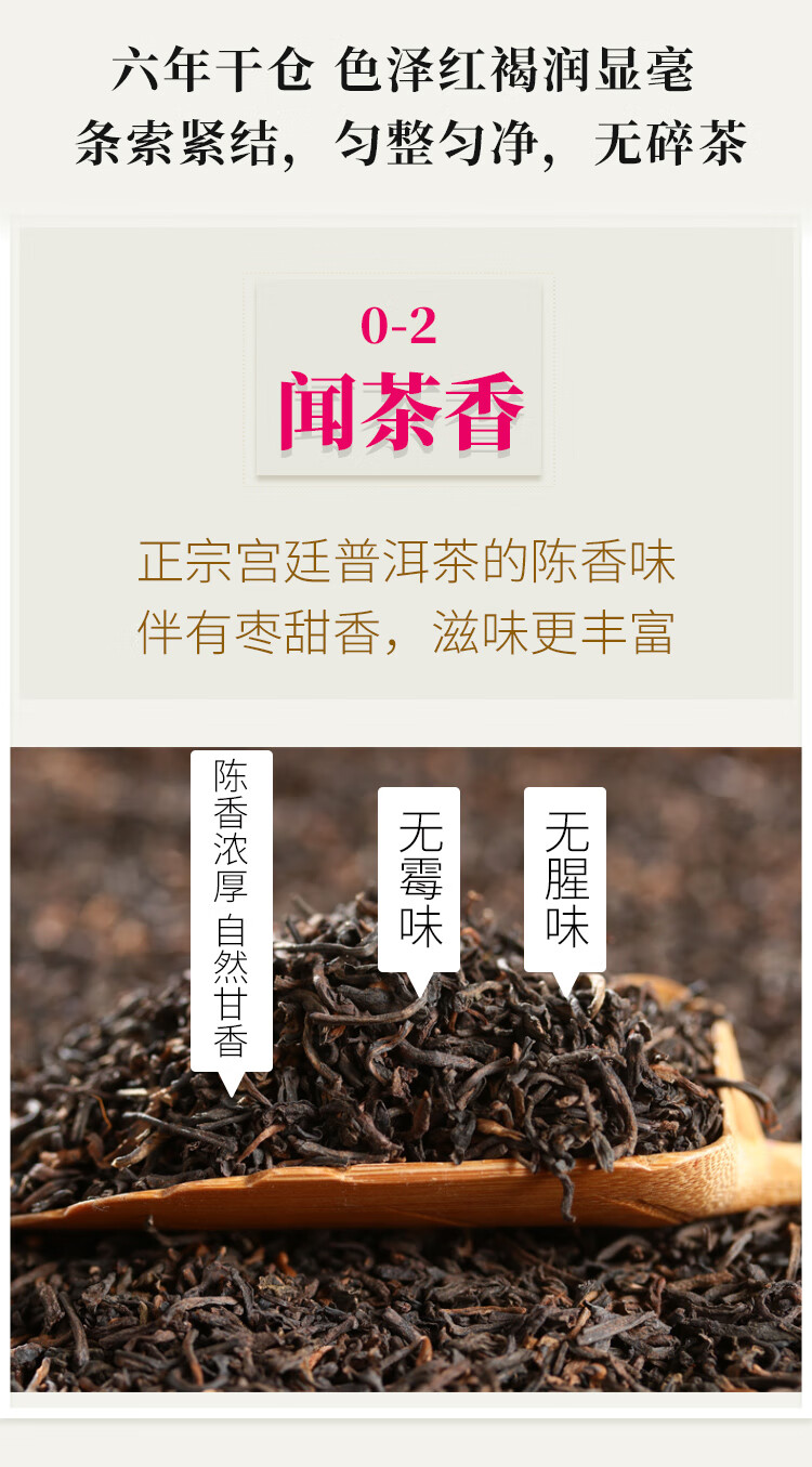 瑞广号（ruiguanghao） 普洱熟茶宫廷金芽散茶叶勐海味礼盒500克