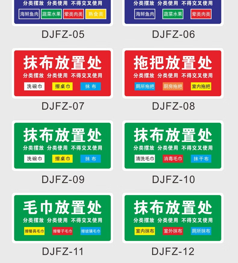 放置处成品间清洁工具餐车存放处提示标识牌cfc01做菜如做人雪弗板10x